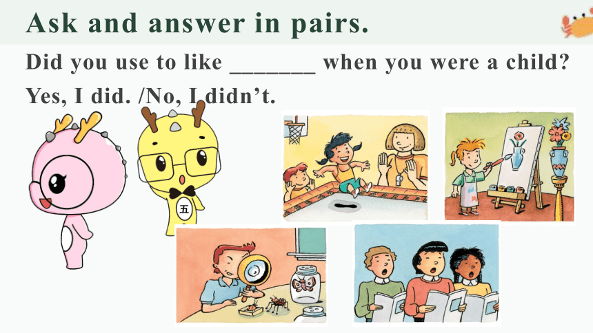Are You Afraid Of The Dark Laughing In The Dark Unit 4 I used to be afraid of the dark Section B (1a-1e)听说课课件 +内嵌音频(共17