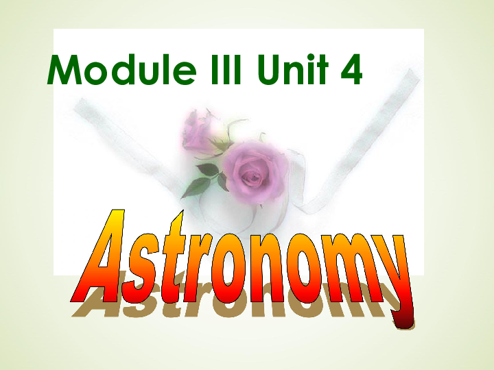 人教版高中英语必修三  Unit4 Astronomy the science of the stars Warming up reading  课件 （共33张PPT）