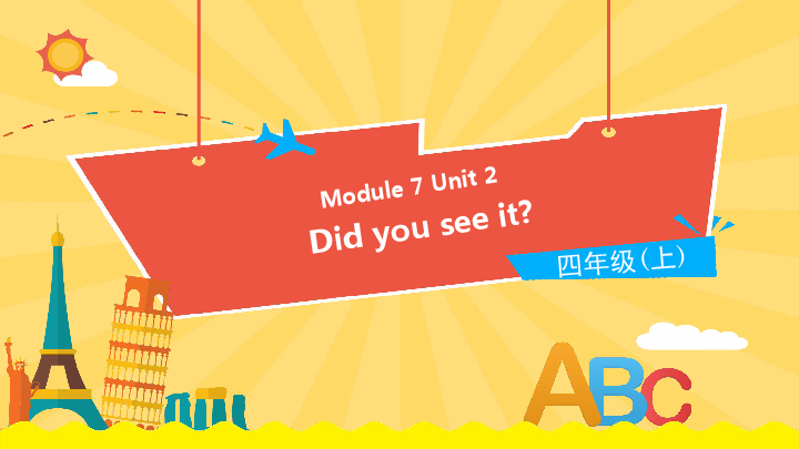 Module 7 Unit 2  Did you see it? 课件（11张PPT)