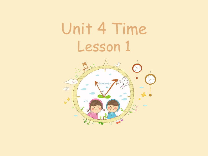 Unit 4 Time Lesson 1 课件（40张PPT）