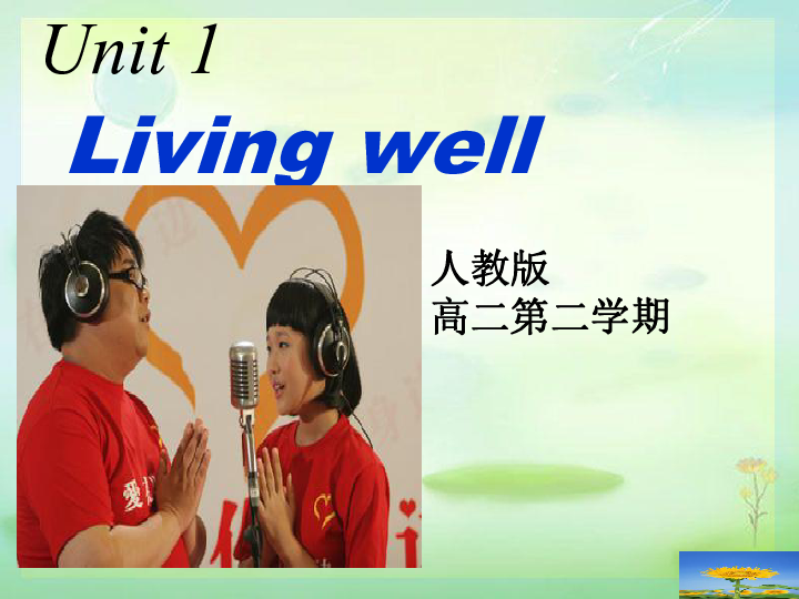 选修7 Unit1 Living well 词汇复习课件（35张PPT）