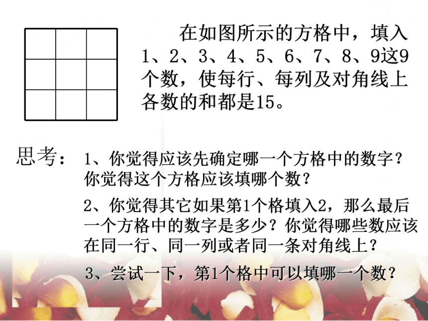 让我们来做数学江苏省)