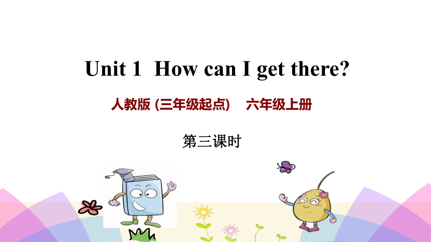 Unit 1 How can I get there第3课时课件 (共29张PPT)