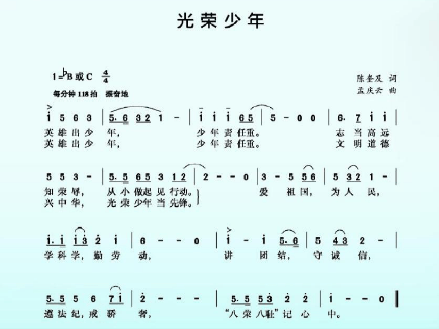 课件预览