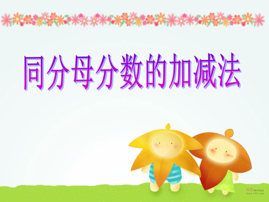 课件预览