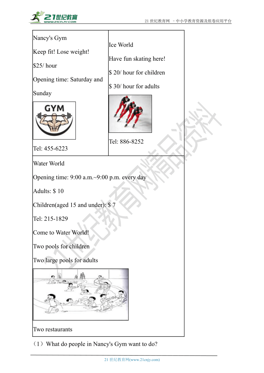 Unit1 Playing Sports Topic 1 I’m going to play basketball Section A同步练习