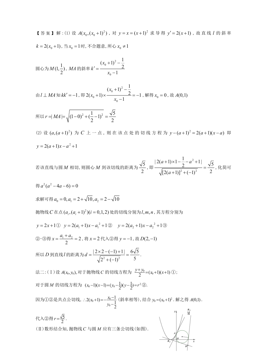 广西省2013届高三理科数学试题精选（6年高考(大纲版)+2年模拟）分类汇编9：圆锥曲线（1）