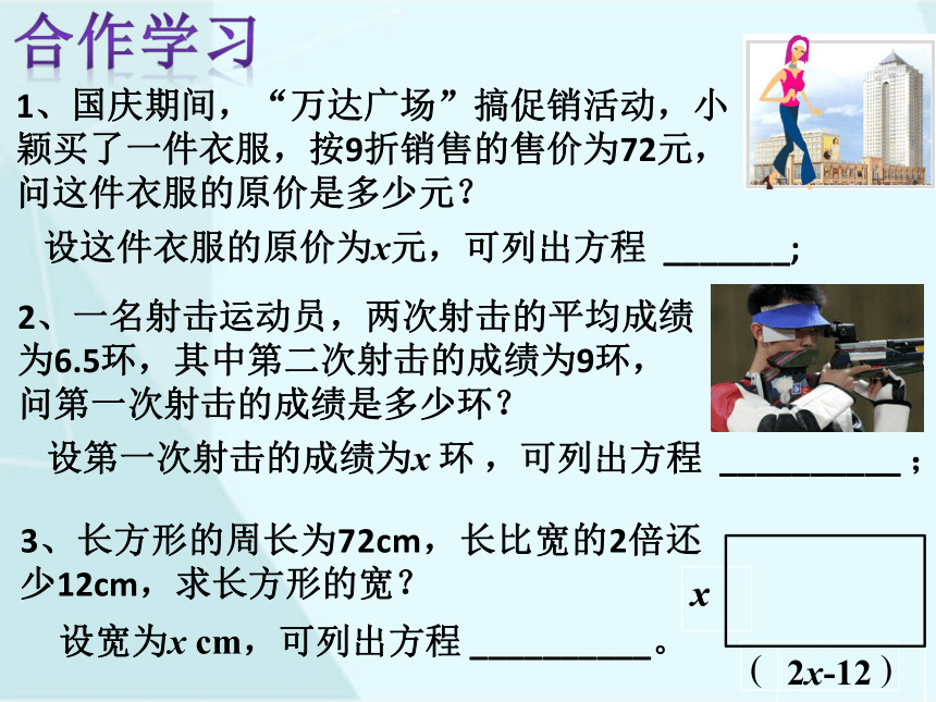 他的墓誌銘寫著:上帝給予的童年佔六分之一,又過十二分之一,兩頰長鬍