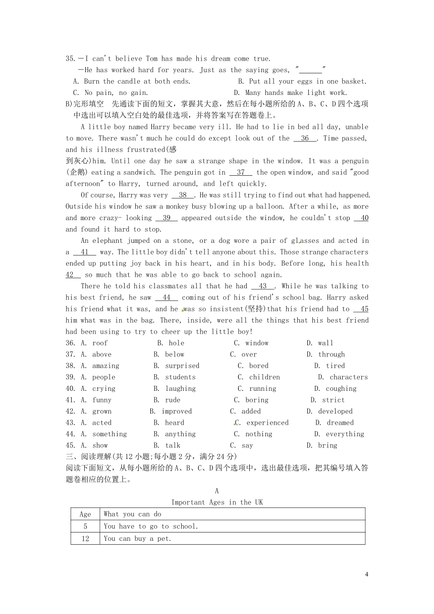 江苏省苏州市昆山、太仓市2017_2018学年八年级英语下学期期末教学质量调研测试试题（无答案）