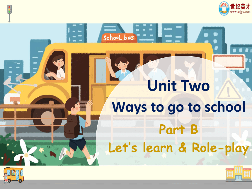 Unit 2 Ways To Go To School Part B Let's Learn课件（共31张PPT）+素材-21世纪教育网