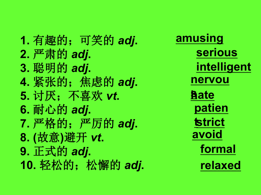 Module 2 My New Teacher Language points课件（29张）