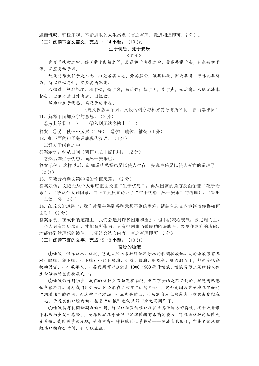 云南省大理、楚雄、文山、保山、丽江、怒江、迪庆、临沧2013年中考语文试题（word版，含解析）