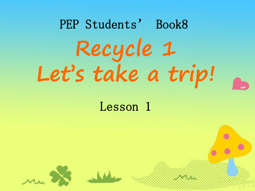 人教PEP版小学英语六年级下册《 recycle1Let’s take a trip》PPT课件