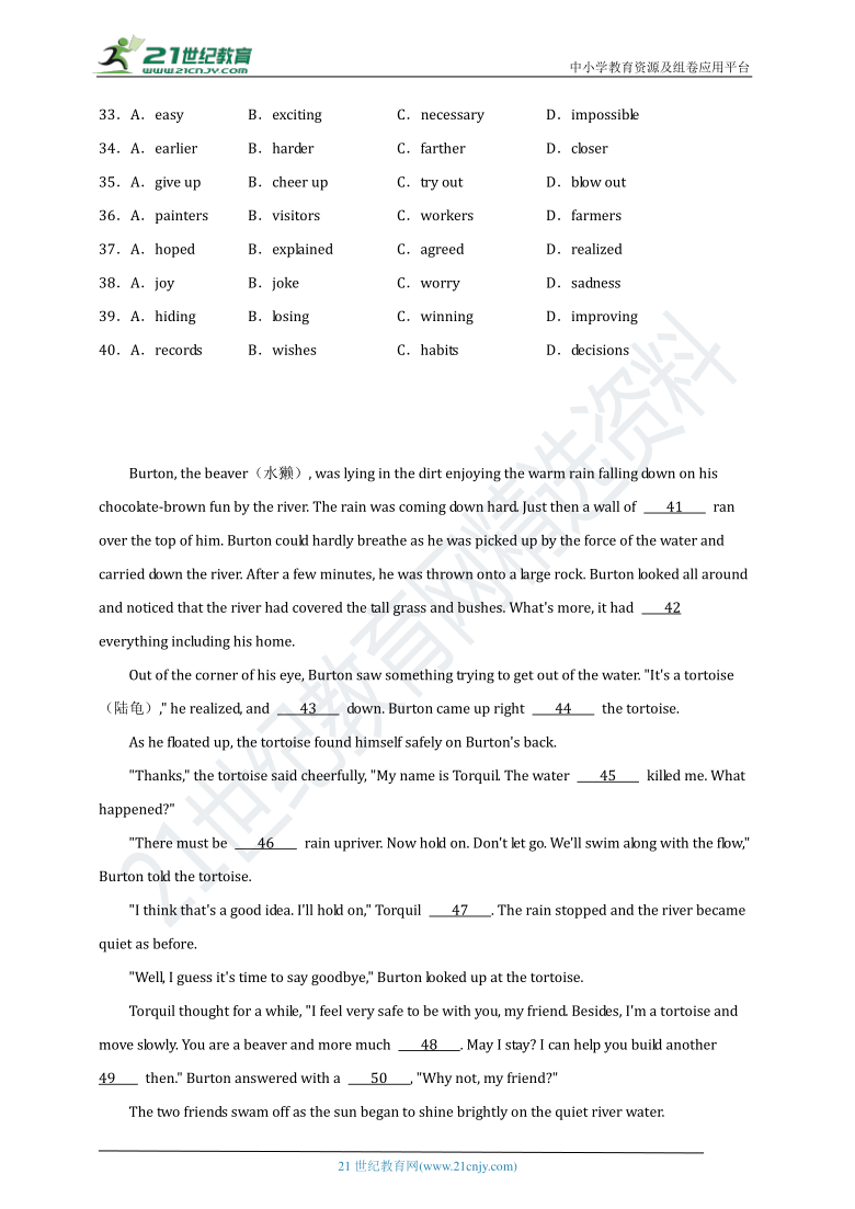 外研版英语八年级上册期末专项练习题: 完形填空（含答案）