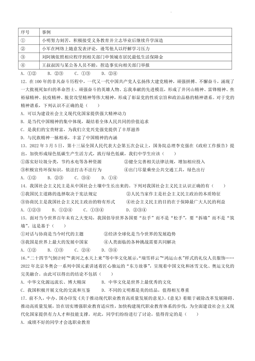 龙口市黄城实验中学图片