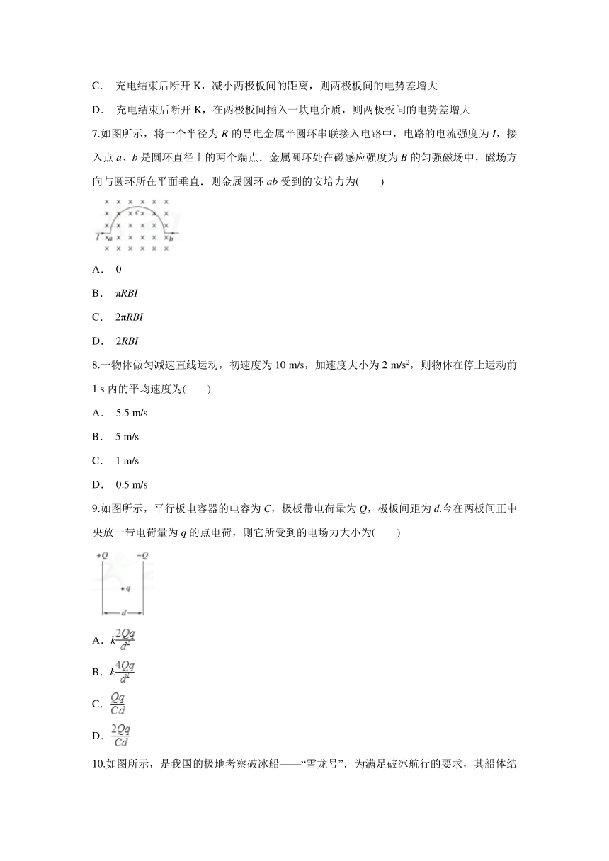 2017-2018学年云南省高中学业水平考试模拟考（一）物理试题（解析版）