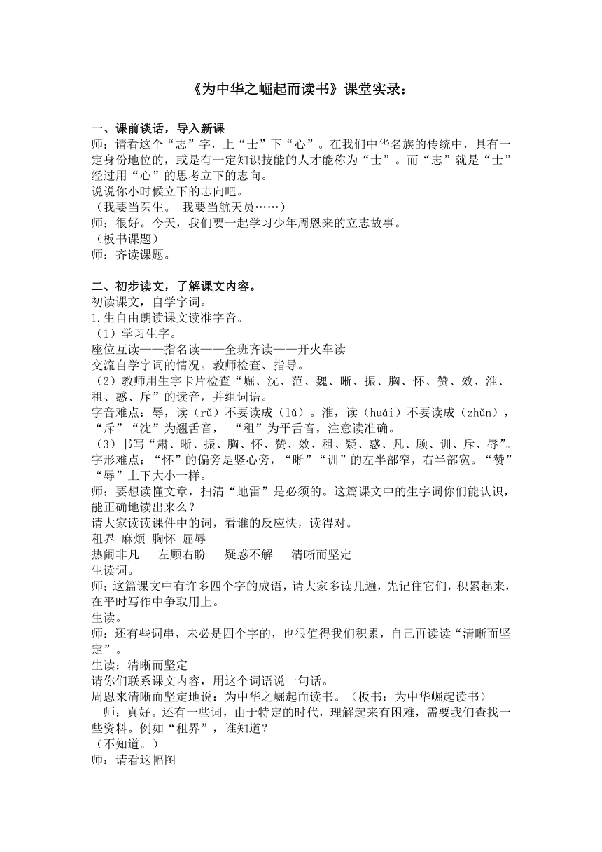 课件预览