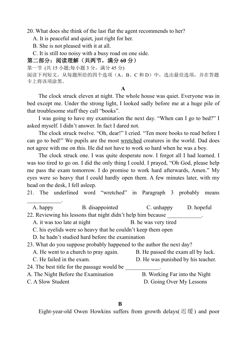 山西省孝义市2015-2016学年高二上期末考试英语试题