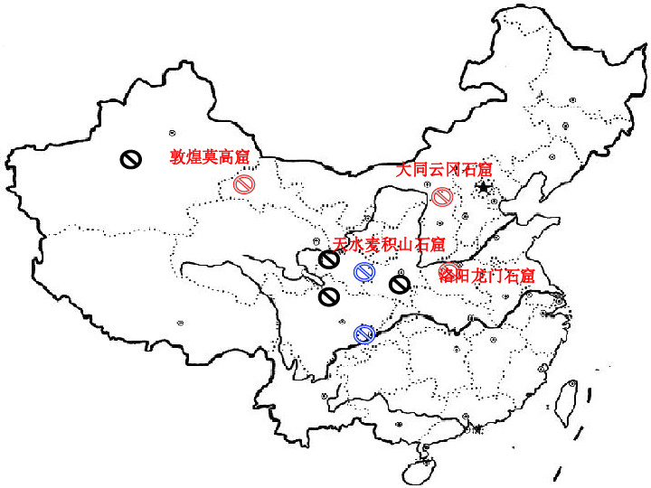 冀美版八年级上册  13.辉煌灿烂的敦煌石窟 课件（21张幻灯片）