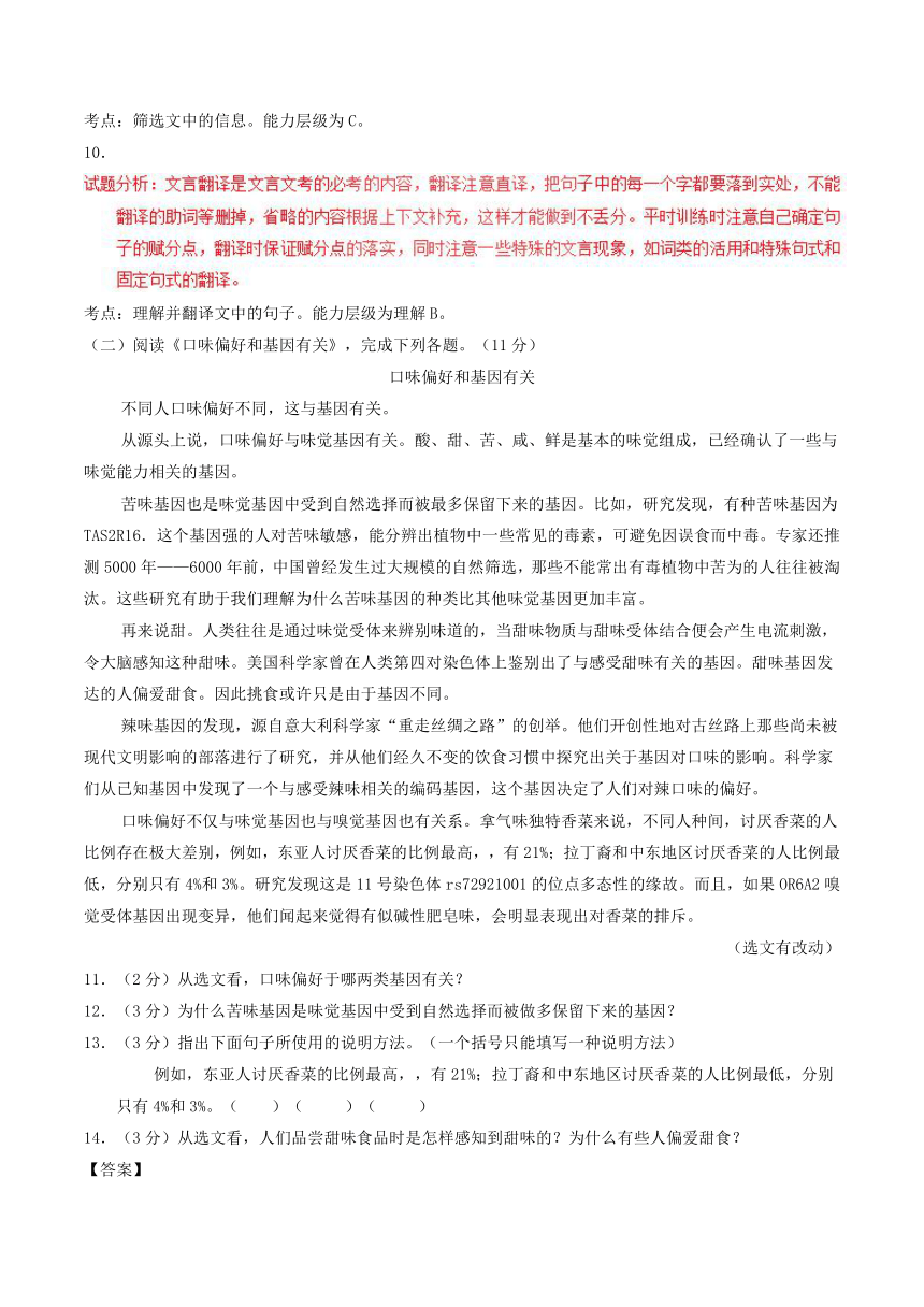 黑龙江省哈尔滨市2017年中考语文真题试题（word解析版 ）