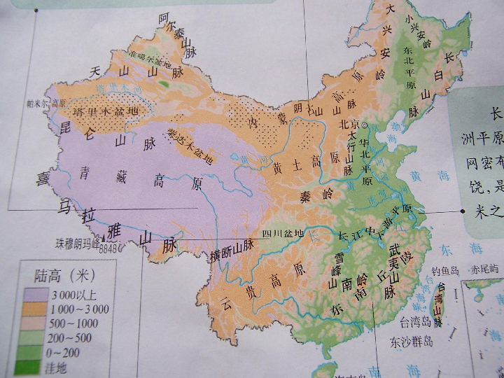 中国所有丘陵分布图图片