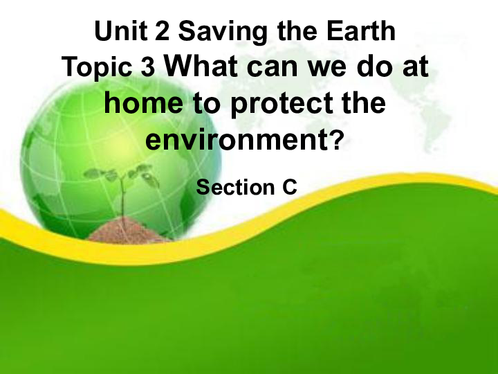 Unit 2 Topic 3 What can we do at home to protect the environment? Section C  课件（33张PPT，无音视频）