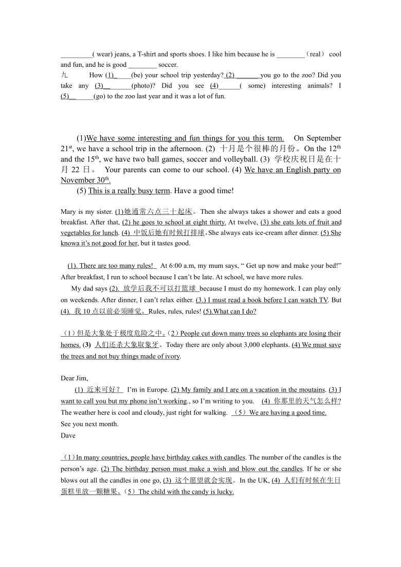 课件预览