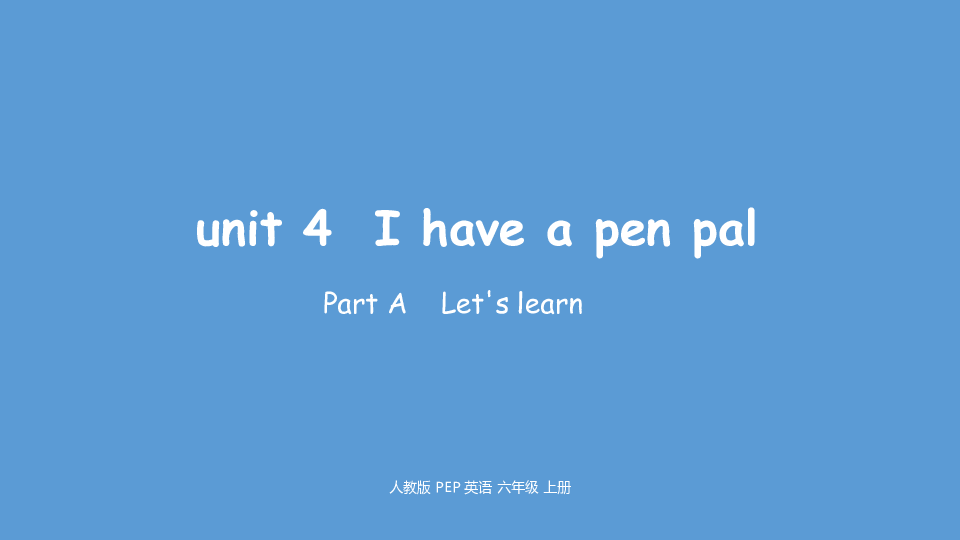 Unit 4 I have a pen pal 2 μ18PPT)+ز