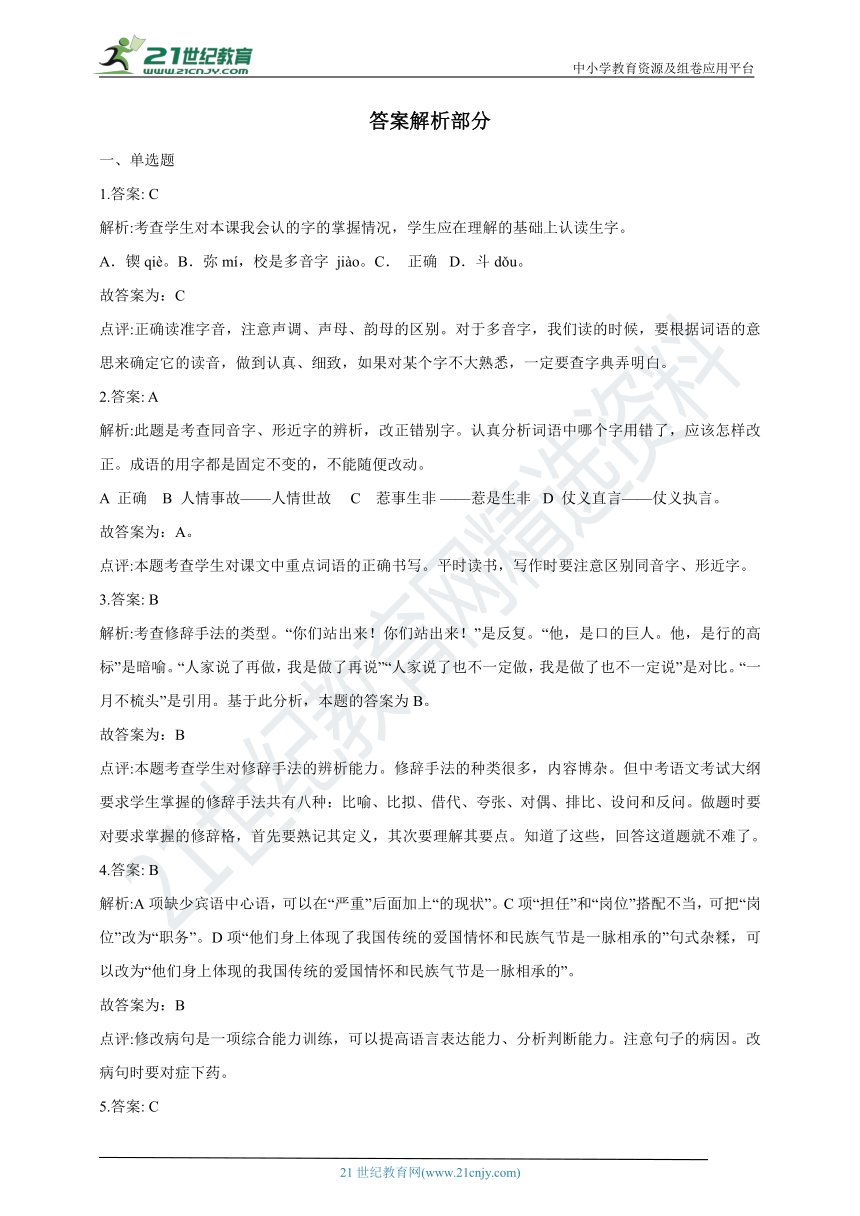 课件预览