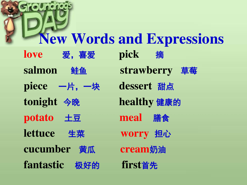 4,会背,会听写 weekend make sunday boring, ice cream五个单词