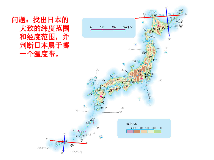 日本轮廓图经纬度图片