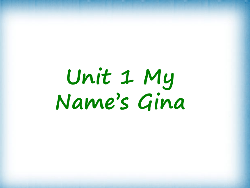 Unit 1 My name’s Gina.（Section A Period 1）