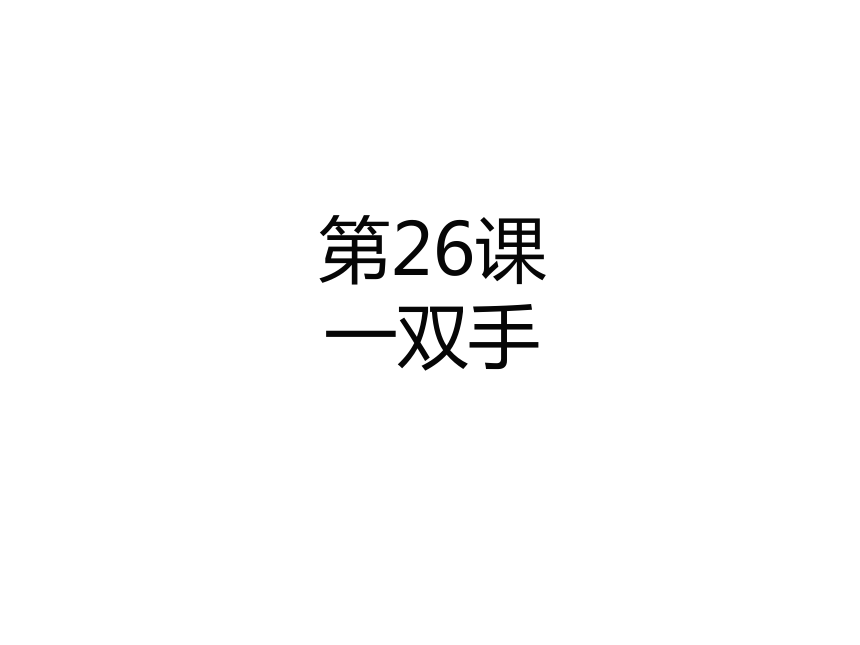 26.һ˫ֿμ