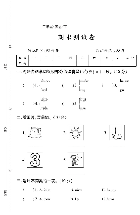 课件预览