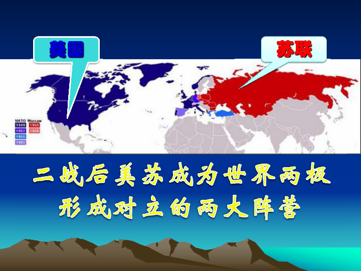 体的形成,日本成为世界经济大国和中国的振兴以及不结盟运动的兴起