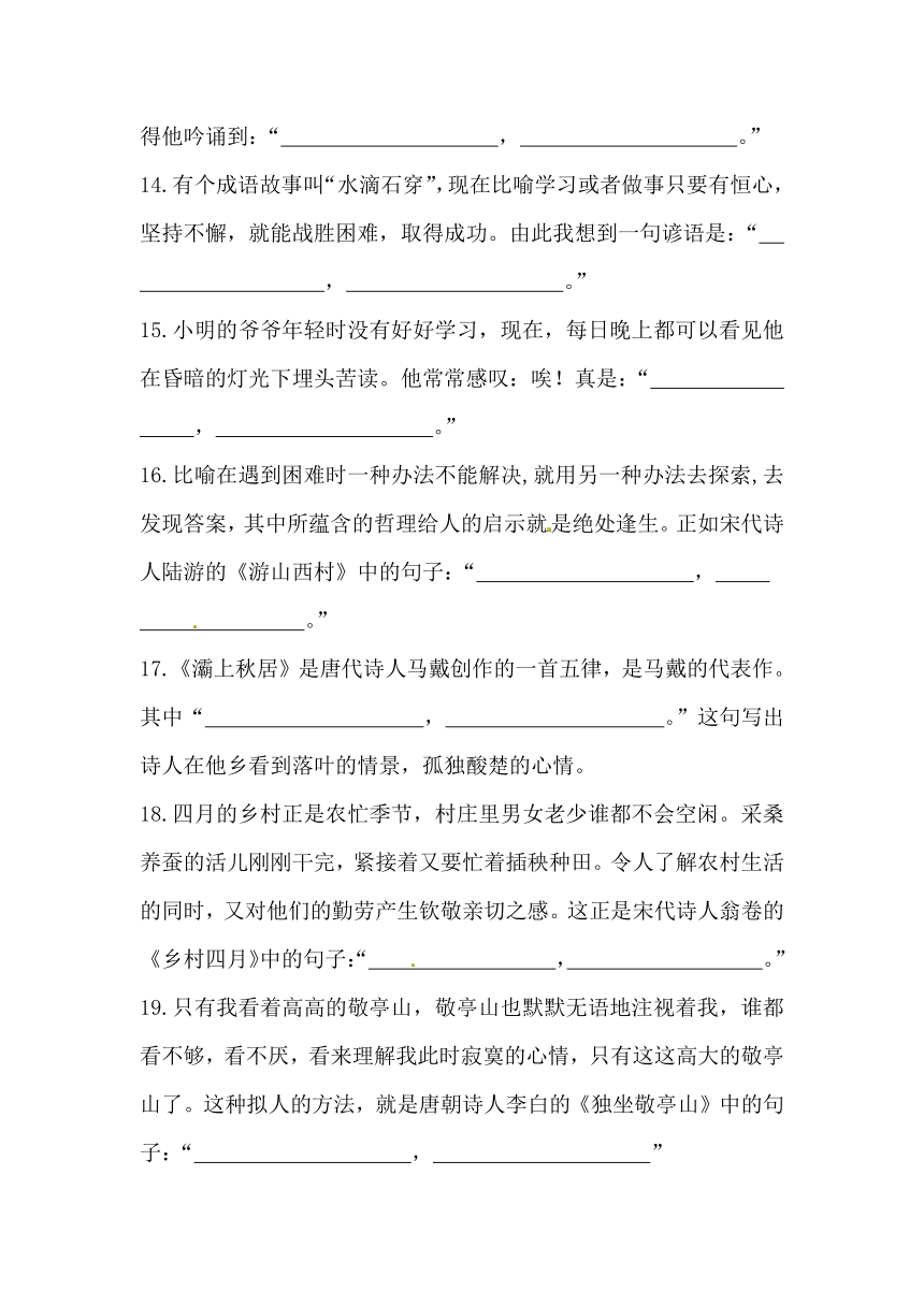 课件预览