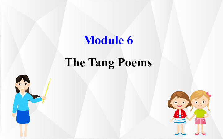 2019-2020学年度外研版高中英语选修8Module 6 The Tang Poems课本基础知识课件（16张）