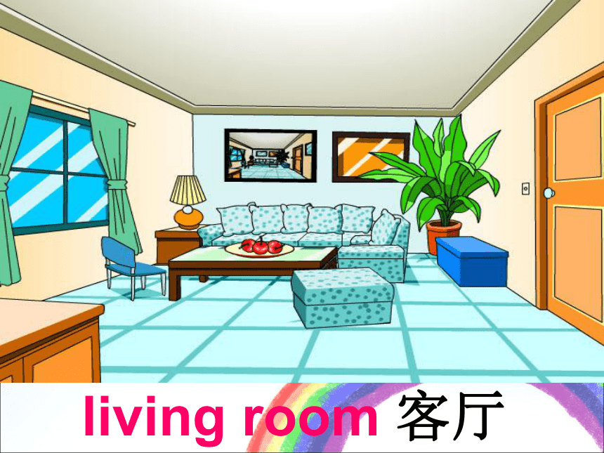 Unit 1 Welcome to my new home!（Lesson 2） 课件（20张PPT）