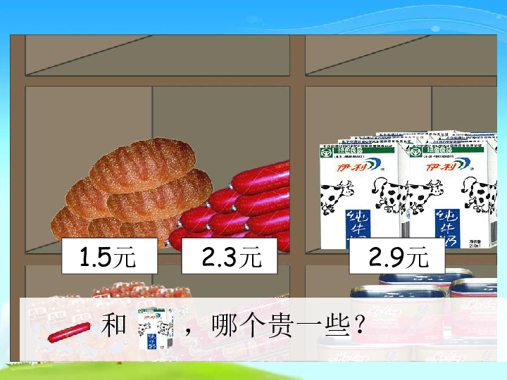 32.—————0.5=2.3—2.850.比一比看誰算的又快又準4.2 4.226.22.