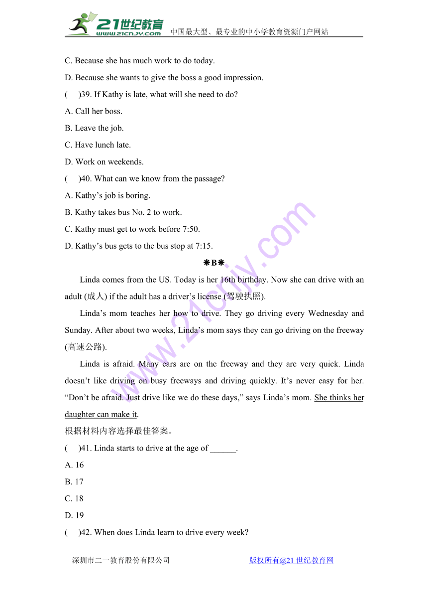 Unit 3 How do you get to school？单元测试题 1(含答案）