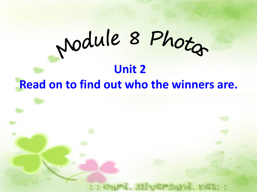 九年级上>Module 8 Photos>Unit 2 Read on to find out who the winners are