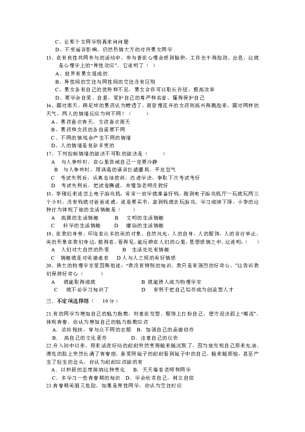 ecd7018010150a05c4144a34e737b7e1.png