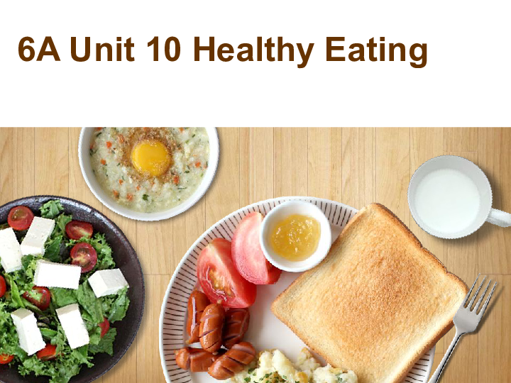 Unit 10 Healthy eating 课件（26张PPT，内嵌音频)