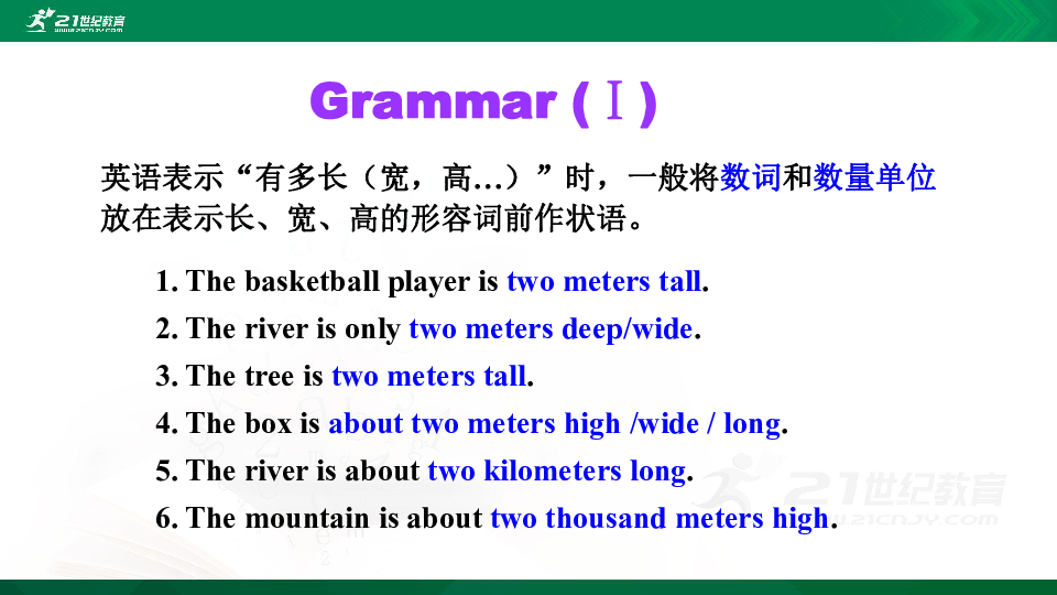 Unit 7 What's the hinghest mountain in the world  Section A Grammar Focus-4c 课件（共44张PPT）