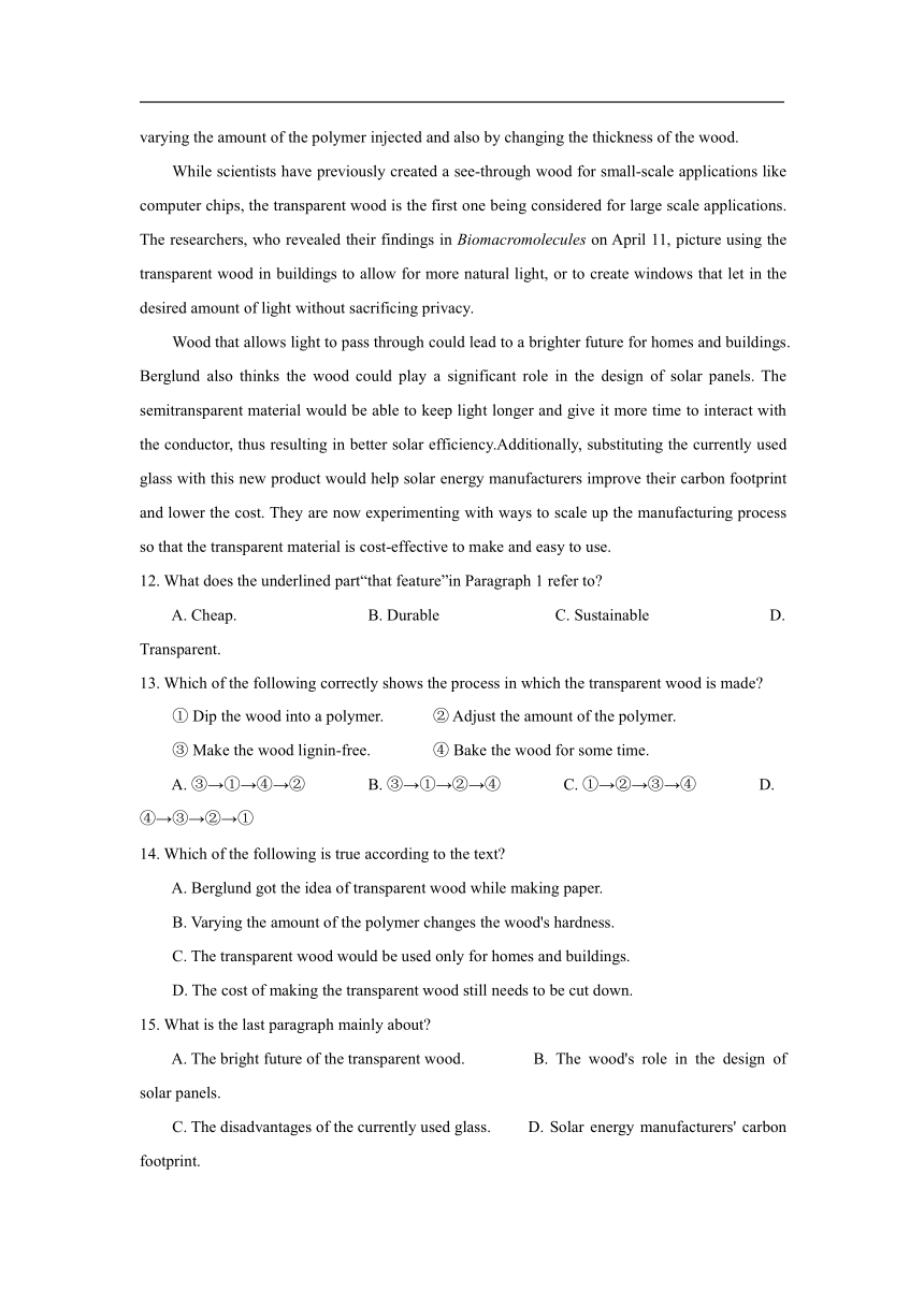 贵州省仁怀市周林高级中学2022届高三上学期10月强化训练（七）英语试卷（Word版含答案，无听力试题）