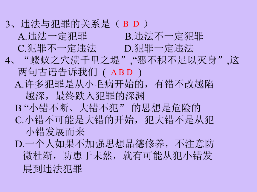 他们为什么会犯罪