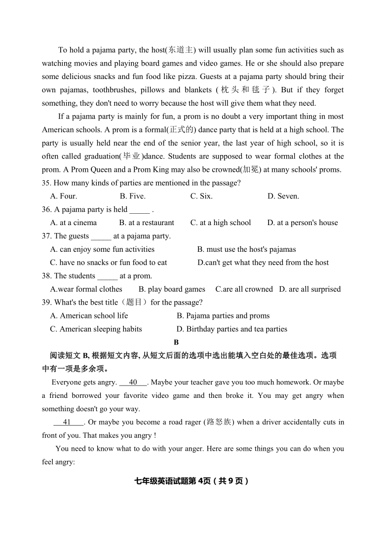 山东省淄博市高青县2020-2021学年第二学期（五四学制）七年级英语期末试题（word版含答案，无听力音频和原文）