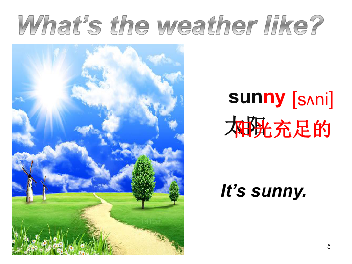 Unit 4 What's the weather like? 第一课时课件(共21张PPT)