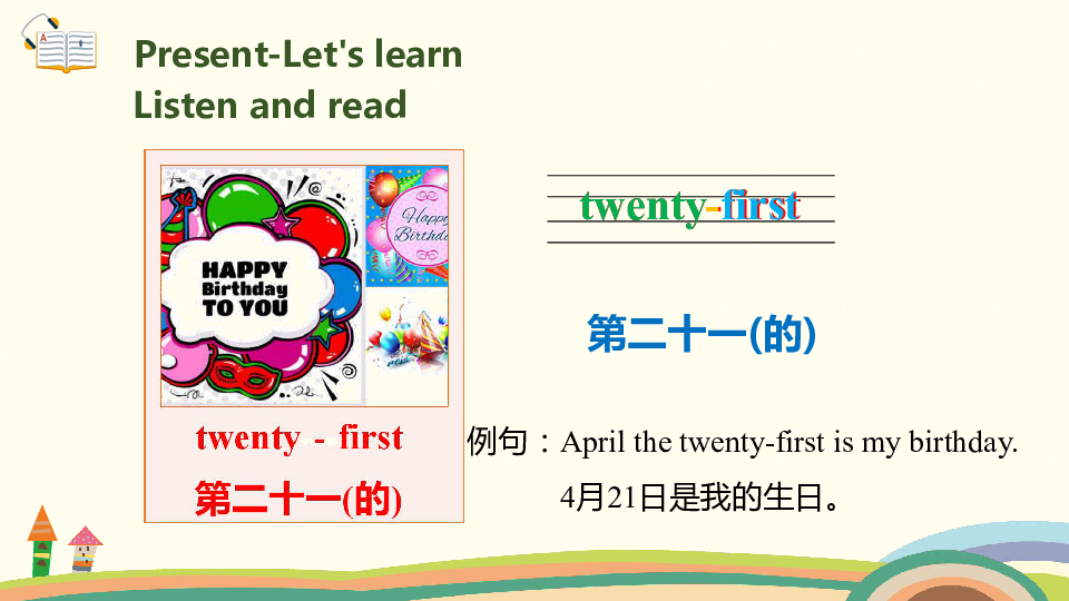 Unit 4 When is Easter PB Let’s learn 课件（共17张PPT）