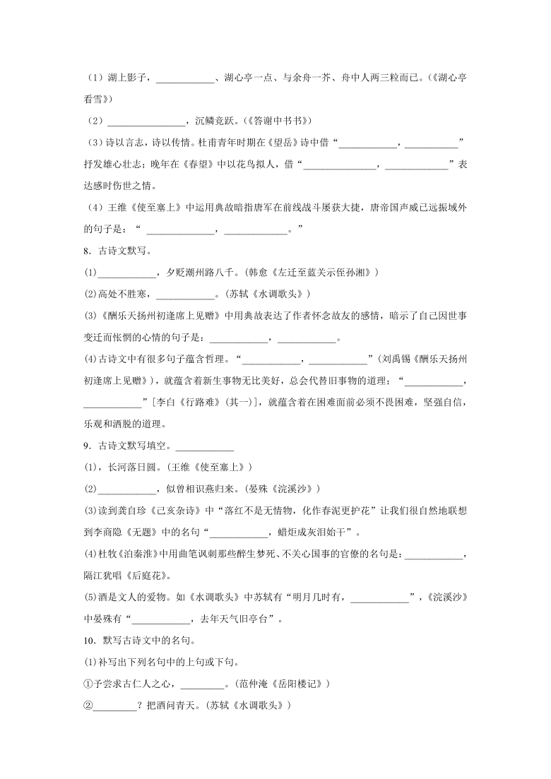 课件预览